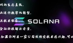 在福州，随着区块链技术