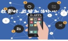 关于Tokenim平台上的U资产突