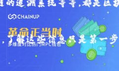 国家认可的区块链平台公