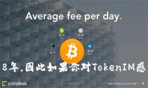 TokenIM是一个区块链技术相关的项目，它的具体发布时间或版本更新可能根据开发团队的计划而有所不同。TokenIM的推出时间大约是在2018年，因此如果你对TokenIM感兴趣，建议访问其官方网站或查看其社交媒体渠道以获取最新的更新和信息。如果你有特定的需求或者想了解TokenIM的某些功能，欢迎告诉我！