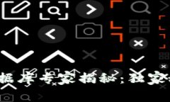 2024年区块链征信数据库专