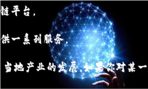 龙南综合区块链产业园作为中国区块链发展的重要基地之一，吸引了众多优秀的区块链公司入驻。以下是一些在该区域内知名的区块链公司：

1. **火币网**：作为全球领先的数字货币交易平台，火币网在龙南综合区块链启用了新的技术研发和区块链创新项目。

2. **OKEx**：又一家主流的数字资产交易平台，致力于为用户提供安全便捷的数字资产交易服务。

3. **Chainlink**：专注于智能合约技术，通过链上和链下的信息连接，为区块链合同提供实时数据。

4. **比特大陆**：专注于比特币挖矿硬件的生产与销售，是全球最大的比特币矿机供应商之一。

5. **超链**：一家专注于区块链底层技术研发及应用的公司，致力于为企业提供区块链解决方案。

6. **量子链**：致力于区块链技术研究，专注于提供高性能的公链平台。

7. **中链**：在数字资产交易、挖矿及区块链技术咨询等领域提供一系列服务。

这些公司在区块链技术的推广与应用上发挥着重要作用，推动了当地产业的发展。如果你对某一家公司感兴趣，或者想了解更多关于他们的具体业务，欢迎询问！