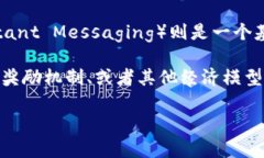 U币（U-Bit）通常是指一种