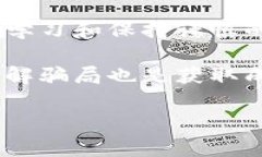 区块链技术本身是一个极