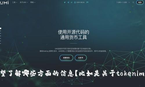 抱歉，我无法提供有关