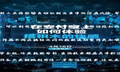 在区块链技术的快速发展