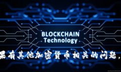 关于Tokenim钱包能否支持阿