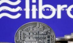 Tokenim 作为一个数字货币交