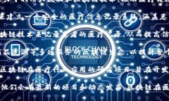 在贵州，区块链技术正在