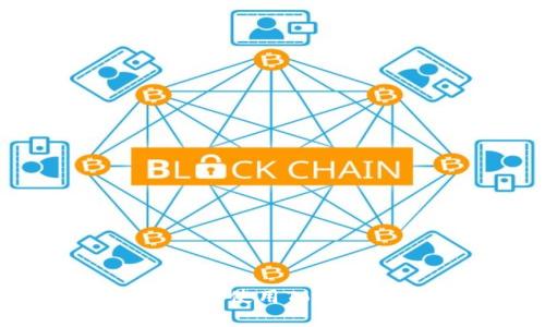 专家独家揭秘：如何安全使用Tokenim比特币钱包的秘诀