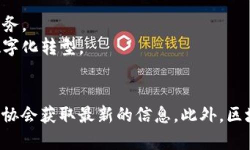 青白江区块链企业的信息可能会有所变化，但一般来说，青白江区作为一个快速发展的区域，积极参与数字经济与区块链技术的发展。以下是一些可能在青白江区内进行业务的区块链企业或相关机构：

1. **成都区块链创新研究中心** — 专注于区块链技术的研发与应用推广。
2. **数字货币交易所** — 一些交易所可能在青白江设有分支，提供数字货币交易及相关服务。
3. **区块链技术开发公司** — 一些本地企业专门提供区块链技术的开发服务，支持行业数字化转型。
4. **区块链金融服务公司** — 提供基于区块链的金融产品和服务，助力金融科技的创新。

当然，这只是一个大概的分类，具体的公司名称和服务情况建议通过当地经济发展局或者行业协会获取最新的信息。此外，区块链行业发展迅速，新兴企业层出不穷，所以持续关注相关领域的新闻和动态也是很有必要的。
