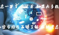 关于Tokenim是否会跑路的问