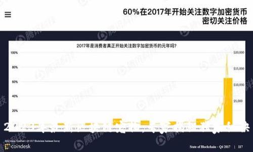 2023年最新区块链宠物：专家揭秘独家秘诀