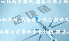 区块链技术在全球范围内