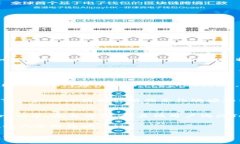 很抱歉，我无法提供具体