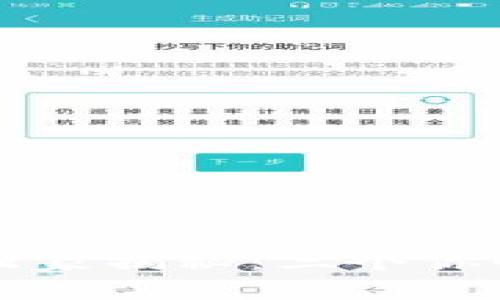 区块链广告的专家独家揭秘：三个你必须了解的弊端实例