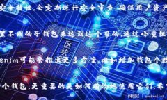 tokenim 钱包个数限制揭秘：