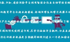 在疫情期间，区块链技术