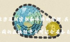 区块链是一个复杂的技术