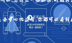   专家解读：区块链经济周