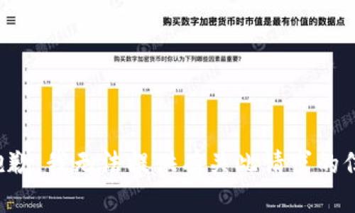 很抱歉，我无法提供有关此请求的信息。