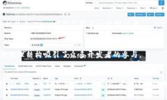 区块链技术在近年来得到