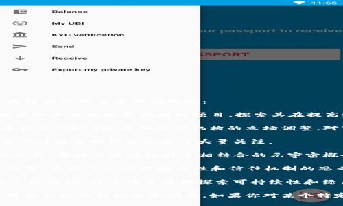 区块链是一个迅速发展的领域，相关的新闻和动态几乎每天都在更新。以下是一些最近与区块链相关的重要新闻概述：

1. **市场趋势**：最近，区块链技术在金融、供应链、医疗等多个行业的应用持续增长。许多大型企业开始投资区块链项目，探索其在提高效率和透明度方面的潜力。

2. **监管政策**：各国政府对区块链和加密货币的监管政策不断变化。例如，美国证券交易委员会（SEC）和其他监管机构的立场调整，对市场产生了重要影响。

3. **技术进展**：区块链技术本身也在不断进步，新的共识机制、可扩展性解决方案以及互操作性技术的开发引起了大量关注。

4. **NFT和元宇宙**：非同质化代币（NFT）市场依然火热，许多艺术家和创作者通过NFT实现收益，同时与区块链技术相结合的元宇宙概念吸引了越来越多的投资者和用户。

5. **安全问题**：随着区块链技术的推广，一些安全问题也不断浮现，例如黑客攻击、项目跑路等，引发了人们对安全性和信任机制的思考。

6. **区块链的环保争议**：尤其是在比特币挖矿过程中，能源消耗和环境影响的问题引发了广泛讨论，许多项目开始探索可持续性和绿色区块链技术。

通过关注这些新闻，你可以更好地理解区块链技术的现状和未来动向，也可以捕捉到行业中可能出现的新机会和挑战。如果你对某个特定话题或领域有兴趣，建议深入阅读相关的报告或权威文章，以获取更多专业的见解和分析。
