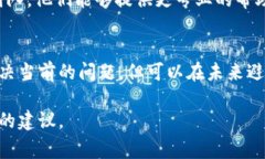 您的问题似乎与Tokenim缓存