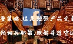 区块链技术的快速发展带