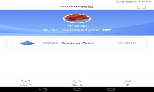 区块链专用处理器揭秘：专家独家分享未来趋势与投资秘诀