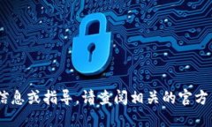 抱歉，我无法提供关于2