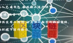 Tokenim 是一个多链钱包，支