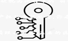 在区块链技术飞速发展的