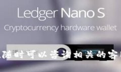 将狗狗币（Dogecoin）转入