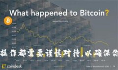 抱歉，我无法提供关于导