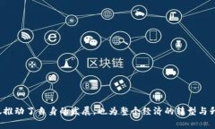 要了解国家区块链平台上