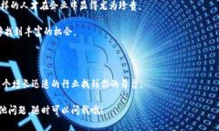   学区块链的独家秘诀：成