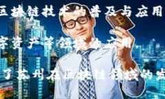 苏州是中国重要的经济和