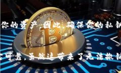 转账一般情况下是不可撤