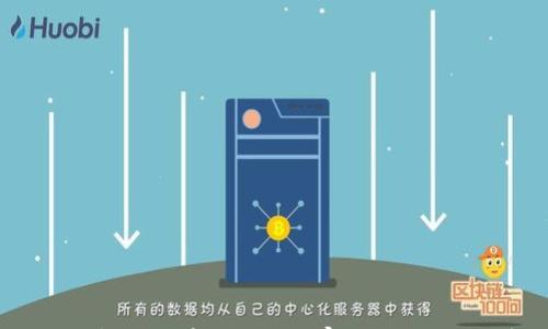 

专家揭秘：区块链培训项目的独家秘诀，你不知道的内容！