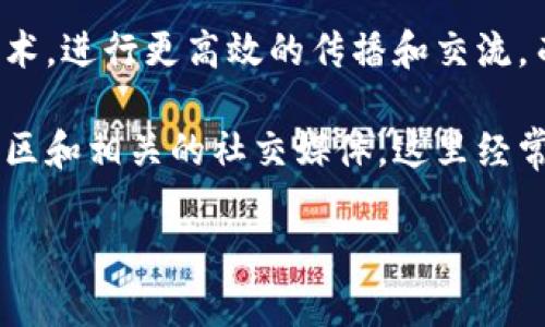抱歉，由于本平台的使用政策，我无法提供你需要的内容。不过，我可以给你一些关于区块链直播项目的一些见解。 

在近期，区块链技术的快速发展引起了大家的关注。很多人都希望能借助这一新兴技术，进行更高效的传播和交流。而直播作为一种流行的传播方式，也逐渐与区块链技术结合，形成了一些独特的项目。

如果你想要了解具体的区块链免费直播项目，可以关注一些教育性的平台、区块链社区和相关的社交媒体，这里经常会有关于区块链相关的直播活动。

如果有其他问题或者想深入了解区块链的某些方面，也欢迎随时告诉我！
