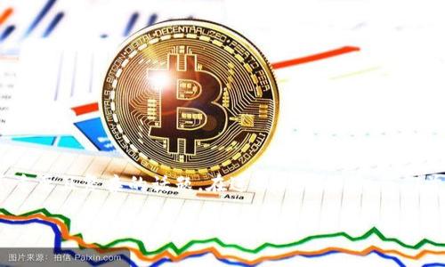 关于“Tokenim资金不安全”的问题，这其实是一个非常重要且复杂的话题。在进入细节之前，我们首先要明确一些基础信息，以便更清楚地分析这一问题。

### 专家揭示：Tokenim资金安全的独家秘诀