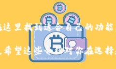 TokenTokenIM是一个去中心化