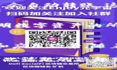 区块链行动主要有以下几