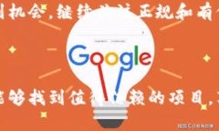 在这两年中，区块链行业