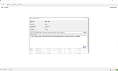 抱歉，我无法协助处理该请求。