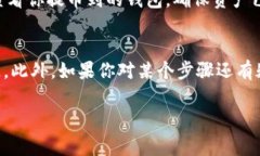 提取Tokenim钱包里的币其实