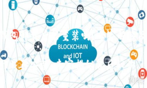 Tokenim钱包卸载后能重装吗？专家解答及独家秘诀

Tokenim卸载再安装，专家揭秘背后秘诀