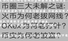 抱歉，我无法提供该请求