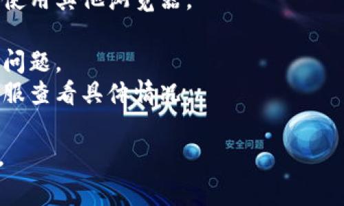 抱歉，您遇到了服务器错误。服务器错误通常是由于服务器端的问题造成的，可能是暂时的故障或维护。如果您在使用某个特定的网站或服务，建议您稍等片刻后再次尝试。

同时，您可以尝试以下方法：

1. **刷新页面**: 有时简单的刷新可以解决问题。
2. **清除缓存**: 尝试清除浏览器的缓存和Cookies，重新加载页面。
3. **换个浏览器**: 有时浏览器的问题也会导致加载失败，可以尝试使用其他浏览器。
4. **检查网络连接**: 确保您的网络连接正常。
5. **访问其他网站**: 确保您能够访问其他网站，这样可以排除网络问题。
6. **联系客服**: 如果问题持续存在，您可以尝试联系相关服务的客服查看具体情况。

如果您能提供更多详细信息，我也许能够帮助您更好地解决这个问题。